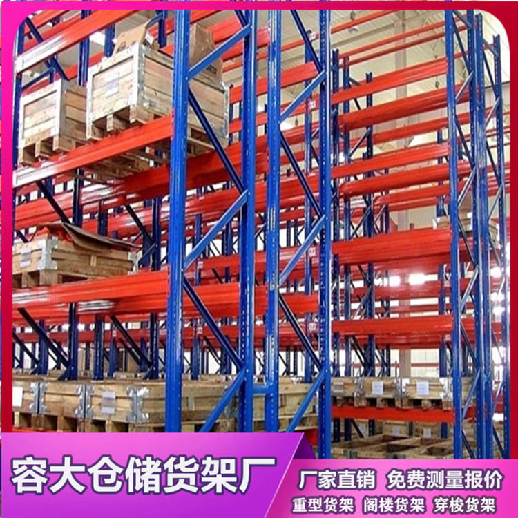 沈陽貨架：貨架企業的競爭優勢