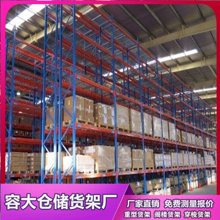 沈陽貨架價格不同的原因