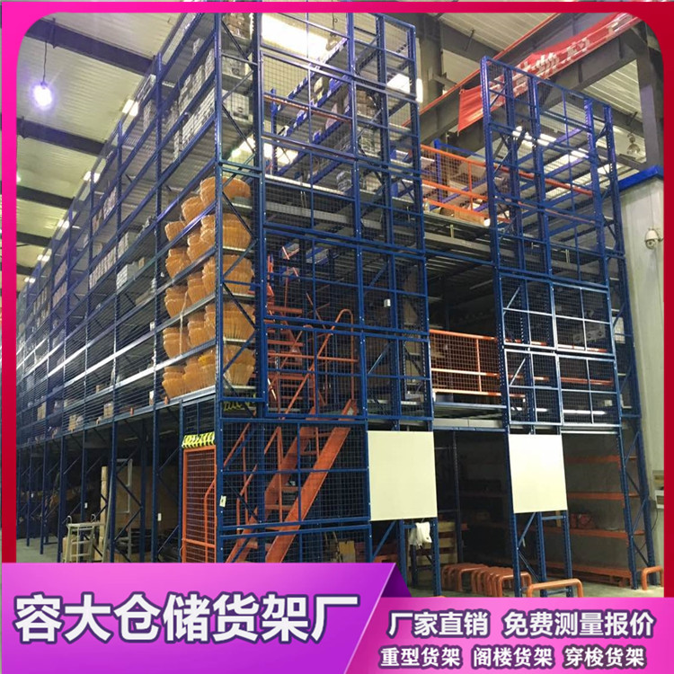 沈陽閣樓貨架常見問題解析