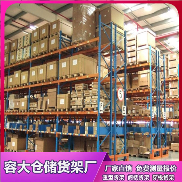 倉儲貨架制造廠商哪里好