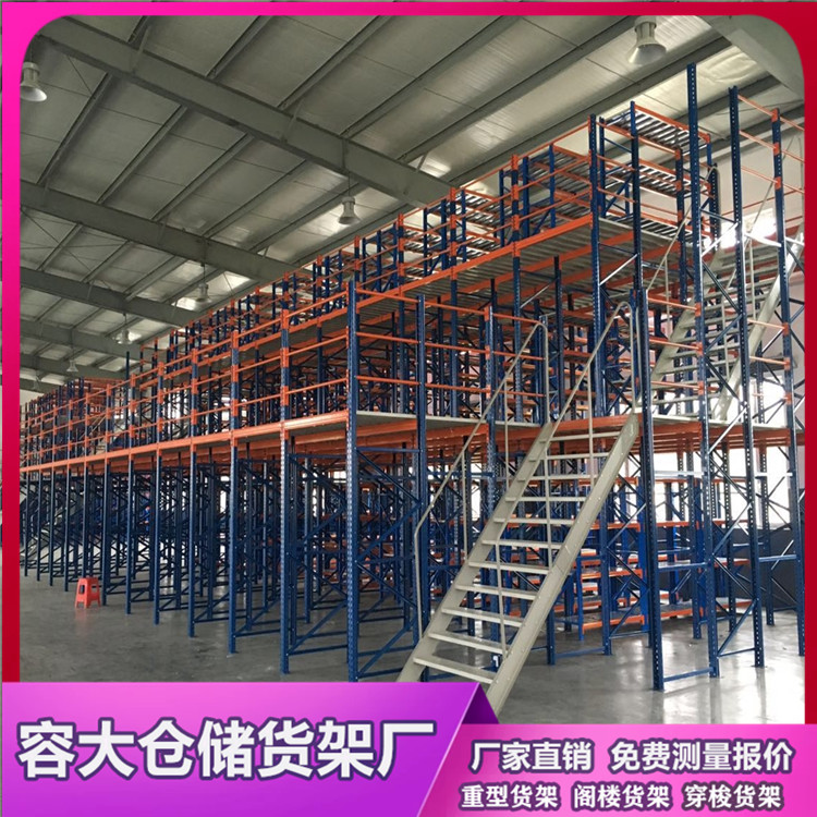 閣樓貨架適合放哪種類型是貨物?