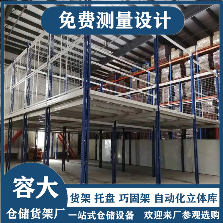 鋼結構平臺正確使用方案