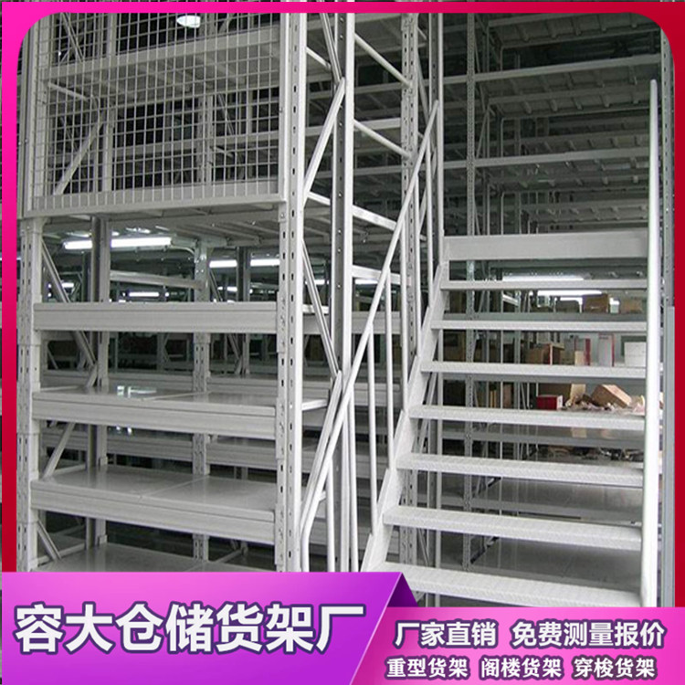 重型,閣樓貨架的結構以及特點介紹