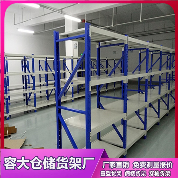 五金制品行業怎樣選擇倉儲貨架