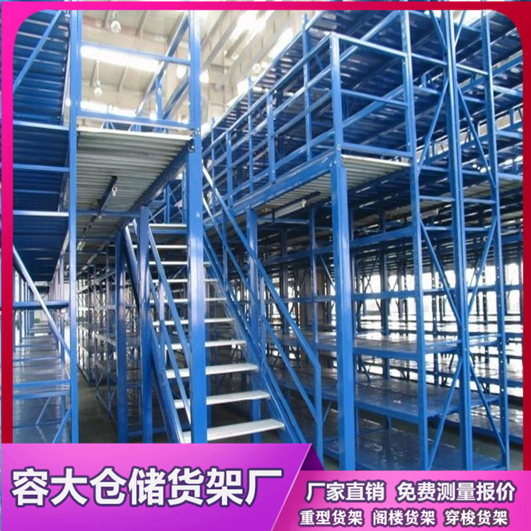 閣樓式倉庫架高度利用倉庫空間