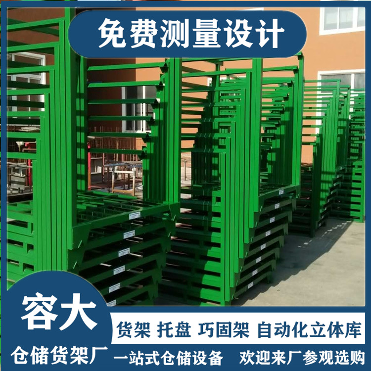 巧固架的使用特點詳細(xì)介紹