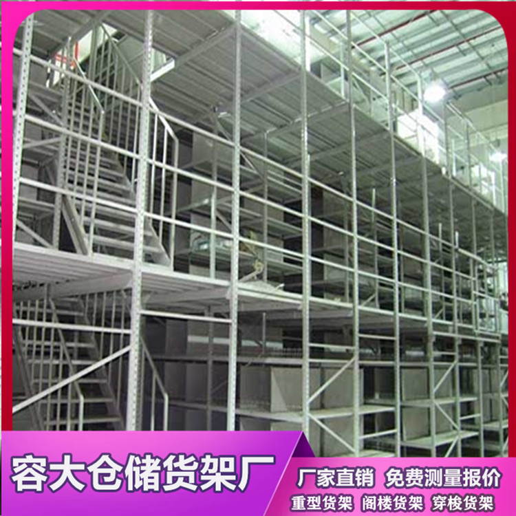 閣樓貨架的特點