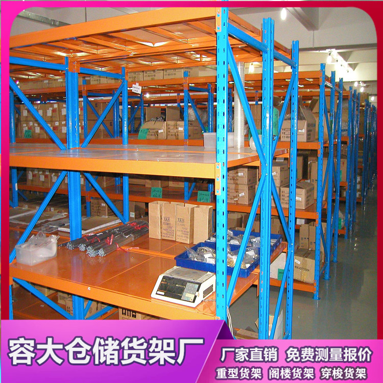 怎樣區分重型貨架和輕型貨架？