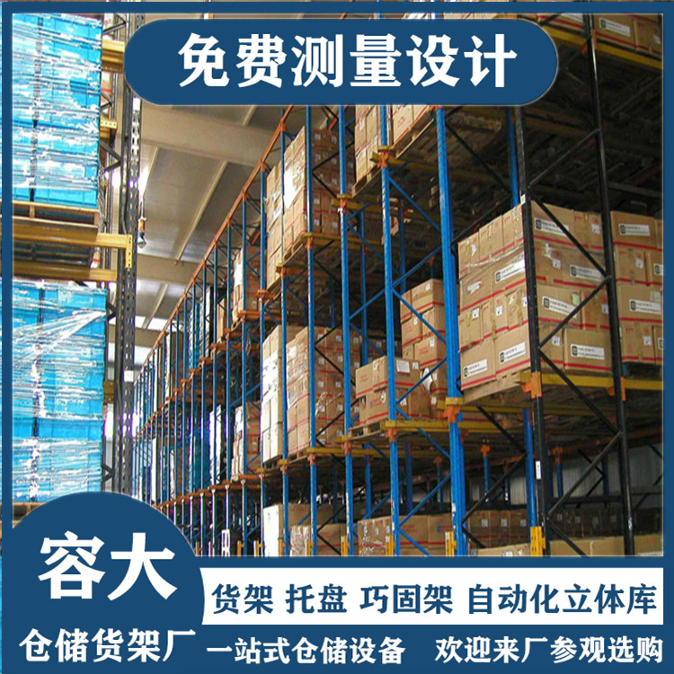 貫通式貨架在冷庫中的應(yīng)用如何