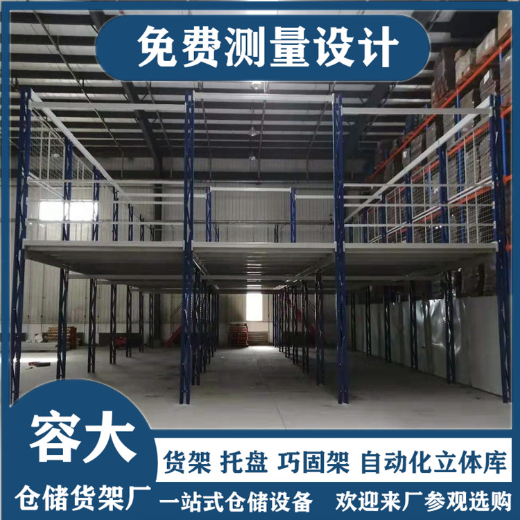 鋼平臺倉庫貨架結構的設計要求