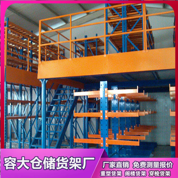 重型,閣樓貨架的結構以及特點介紹