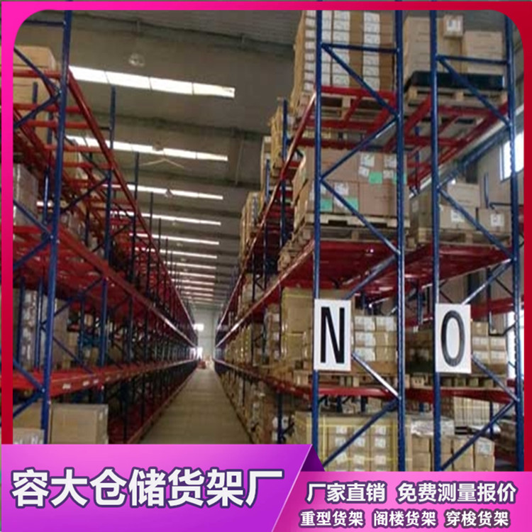 橫梁式貨架竟是這樣的結(jié)構(gòu)？