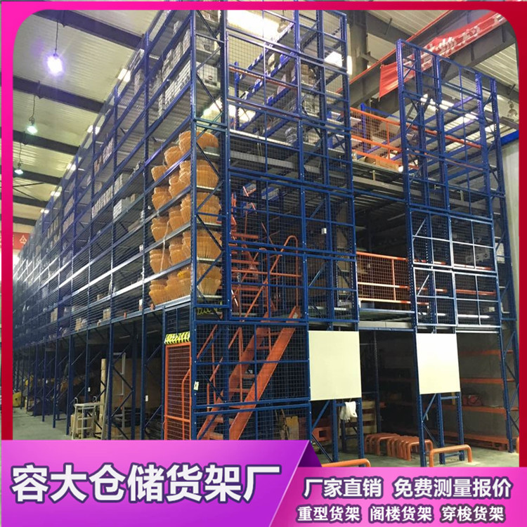 閣樓式貨架有效提高空間利用率