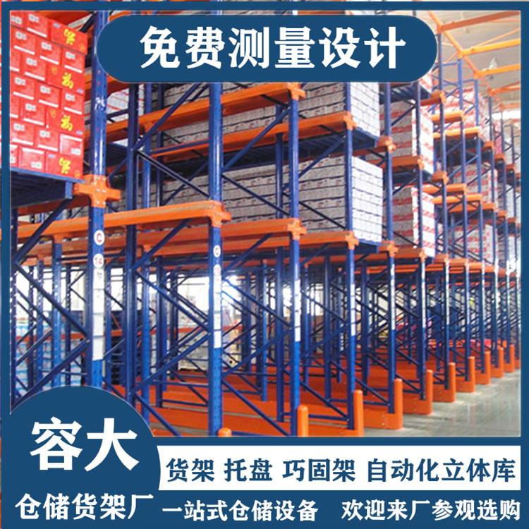 貫通式貨架如何實現先進先出？