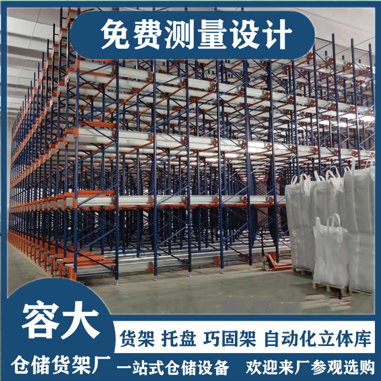 穿梭式貨架的適用倉庫