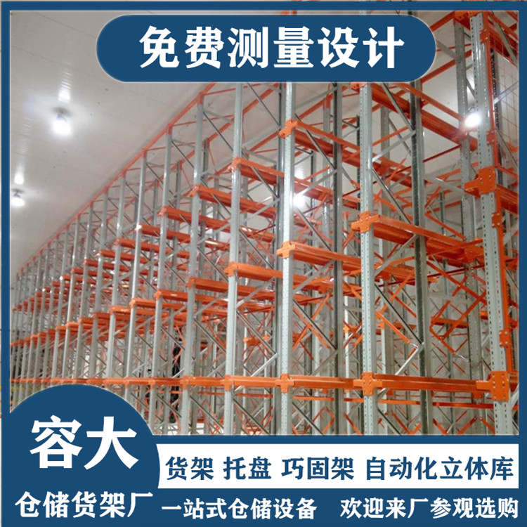 使用貫通式貨架的優勢