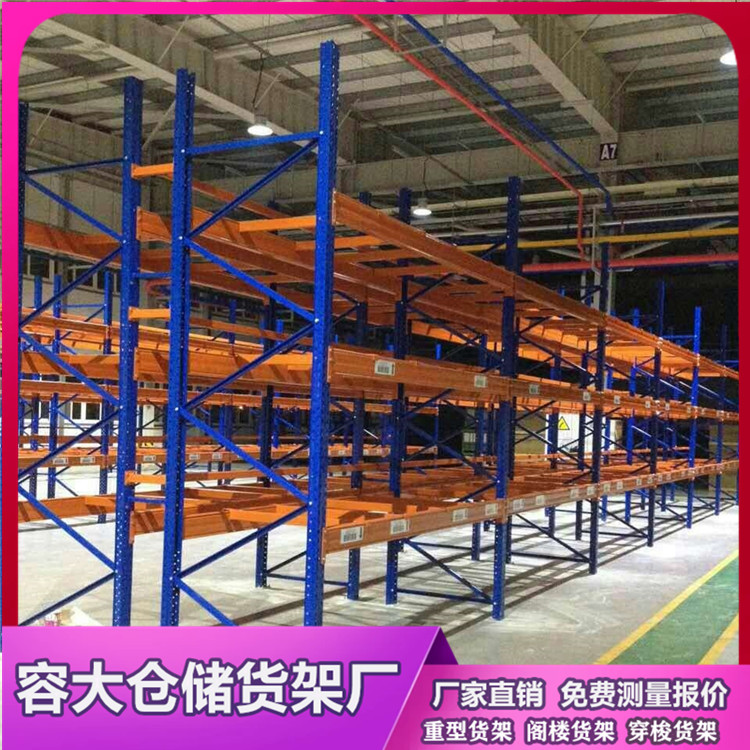 非標貨架是什么意思