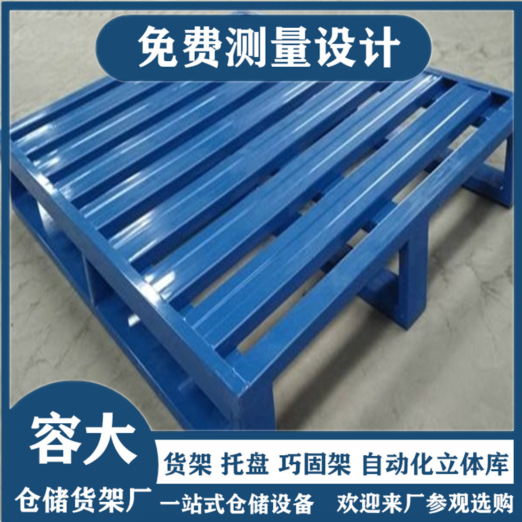 鋼制托盤在使用時應該注意哪幾點呢？