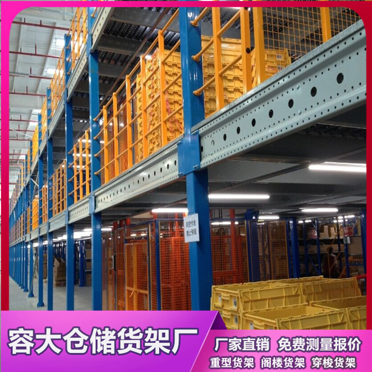 什么是鋼結構閣樓平臺？