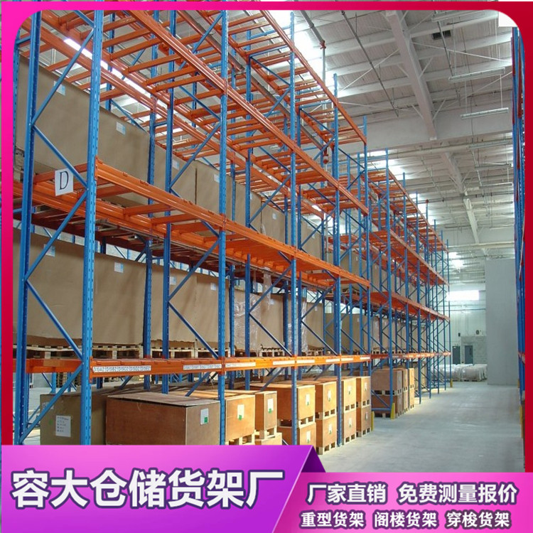 如何維護重型倉儲貨架呢？