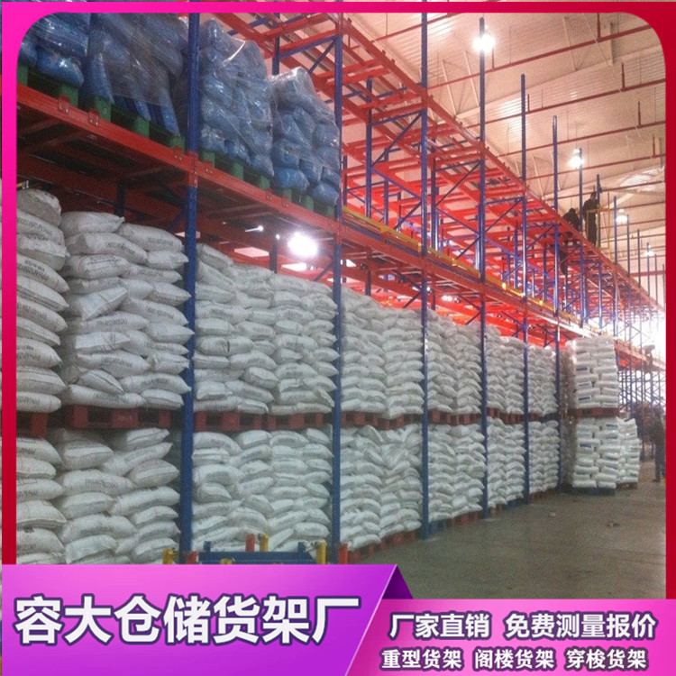 談談倉庫貨架的特點