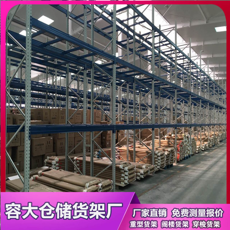 組合式貨架有哪些優勢？