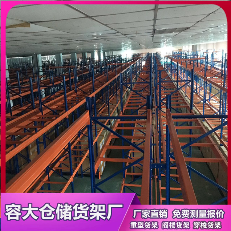 橫梁式貨架堪稱貨架中的經典