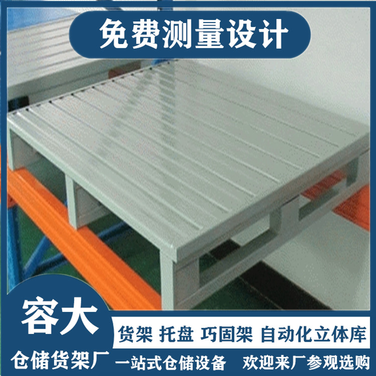 重型貨架廠家為您介紹托盤的使用技巧