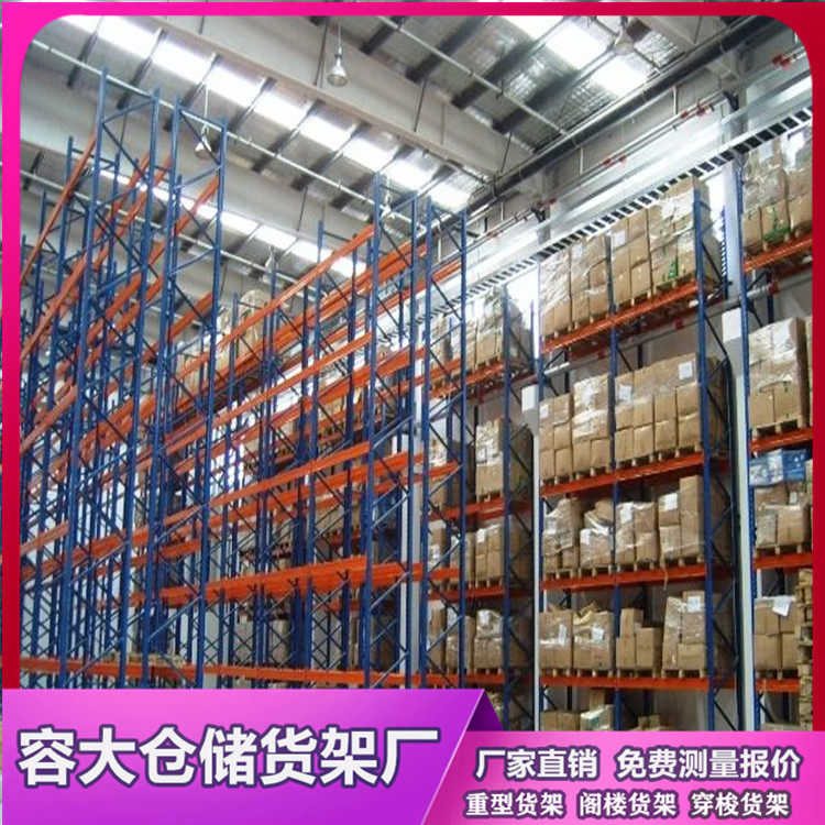 冷庫里存儲貨物可以使用重型貨架嗎？