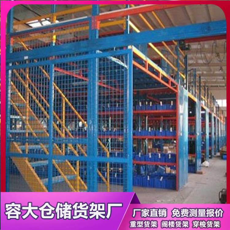 閣樓式貨架能為企業帶來哪些效益？