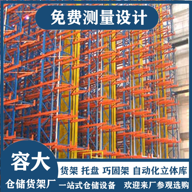 自動(dòng)化立體庫(kù)如何為企業(yè)帶來(lái)幫助和便利？