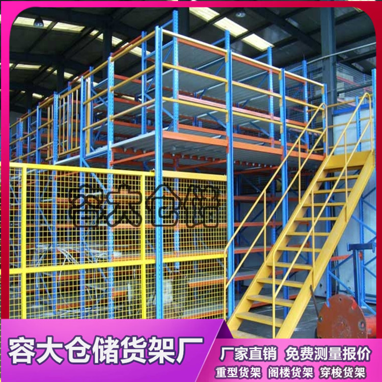 搭建閣樓式倉儲貨架好處