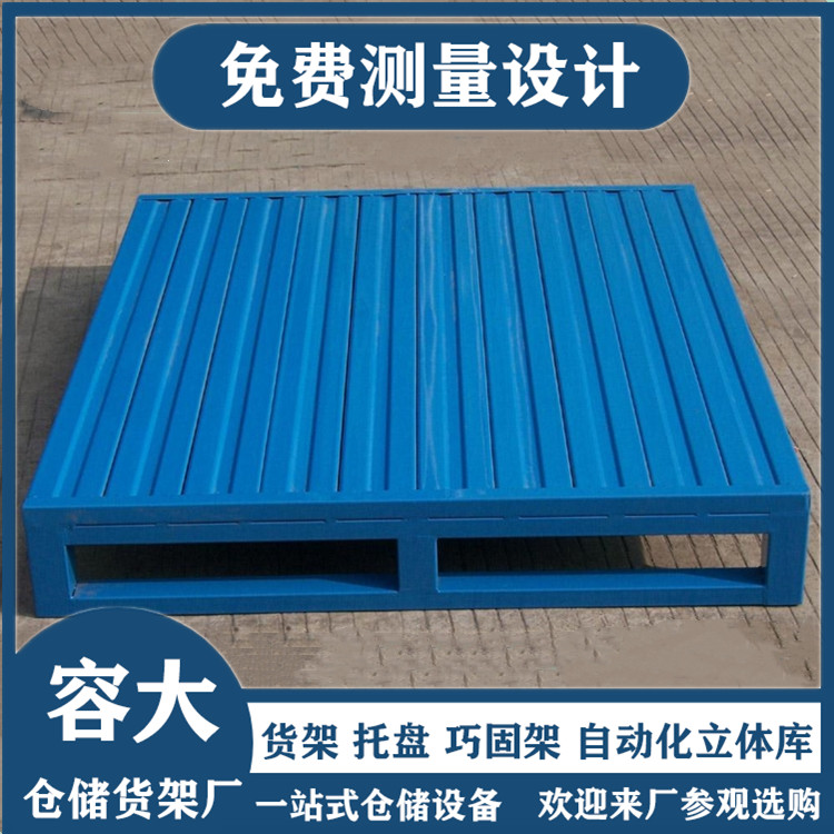 金屬托盤的優點