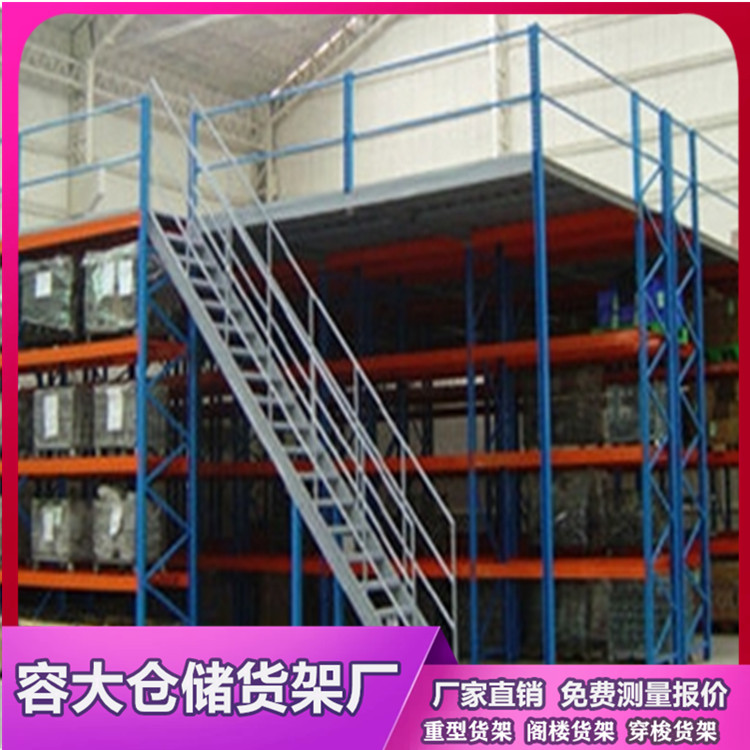 閣樓平臺設計要點