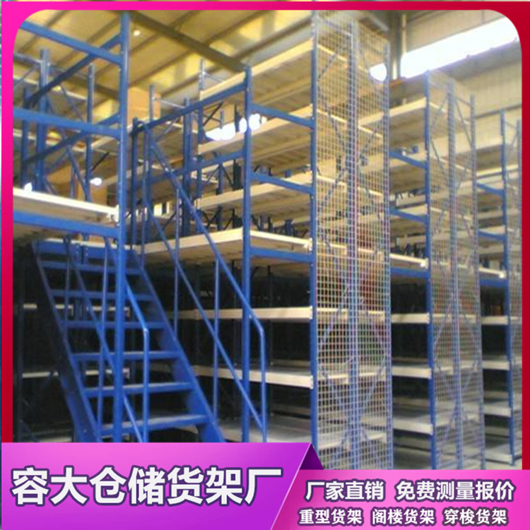 閣樓貨架在電商中的運用