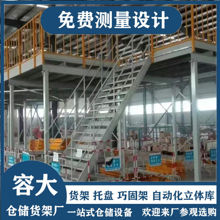 鋼結構平臺設計應注意哪些細節？