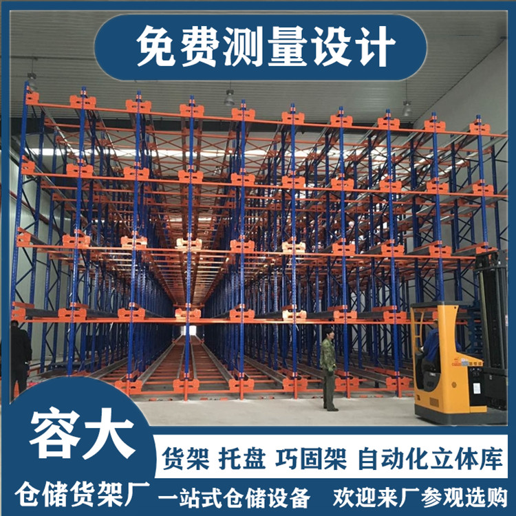 穿梭車貨架的優勢及適用行業