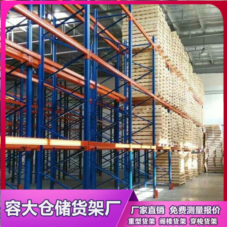 貨架廠家按照什么來設計貨架的？