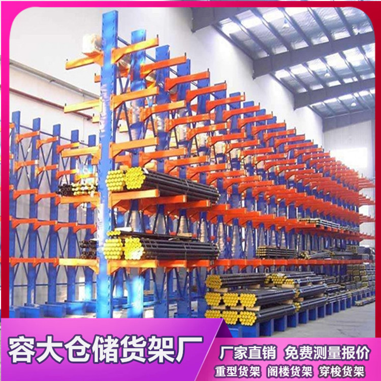懸臂式貨架的結構及材料