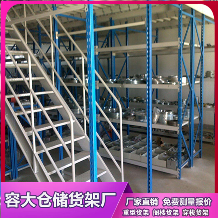 倉(cāng)庫(kù)貨架閣樓貨架價(jià)格是根據(jù)哪些參數(shù)核算的