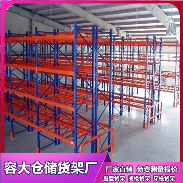 如何最大效率運用重型貨架?一定要注重這些細節!