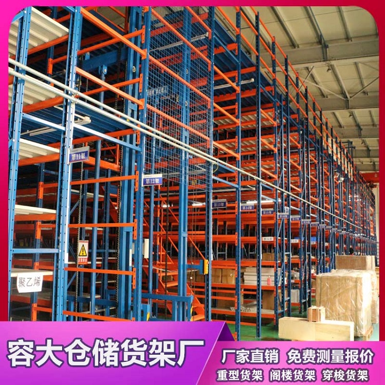 如何進正確的使用閣樓式倉儲貨架呢