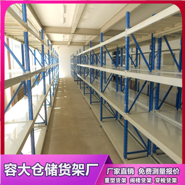 沈陽哪里賣貨架子 沈陽貨架批發價格