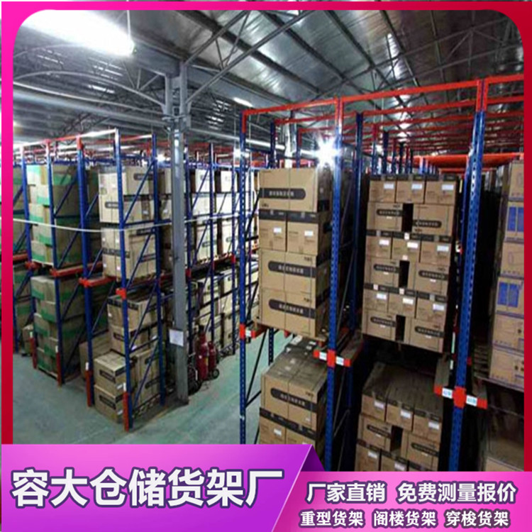 工廠用倉庫貨架都主要有哪些選擇