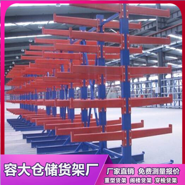 沈陽貨架廠懸臂式貨架如何設(shè)計(jì)更適合存儲(chǔ)貨物