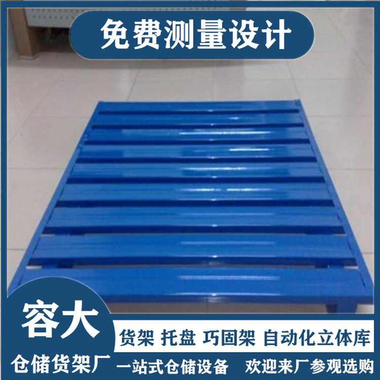 鋼制托盤有哪些優(yōu)勢(shì)