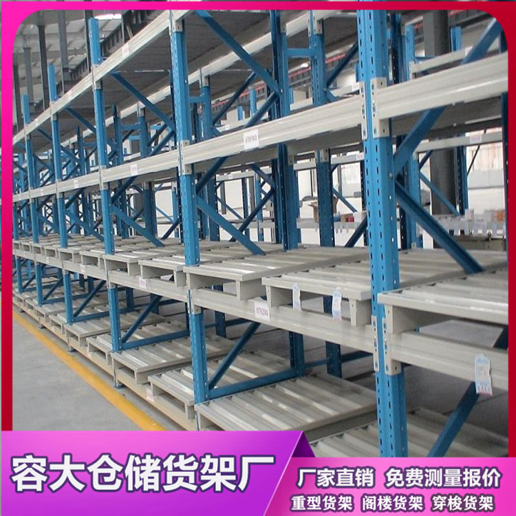 沈陽貨架廠重型貨架的特點