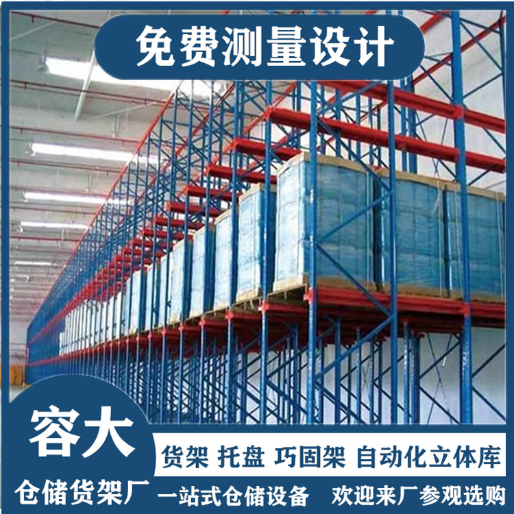 沈陽(yáng)糧油倉(cāng)庫(kù)重型貨架使用哪種合適？