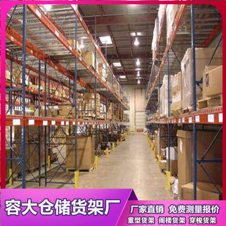 選用托盤式貨架對倉庫的好處