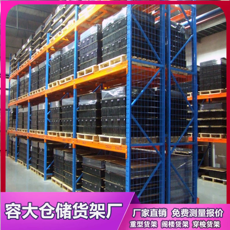 區分沈陽貨架的主副架之間的差異化